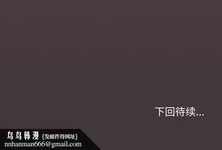 第134話