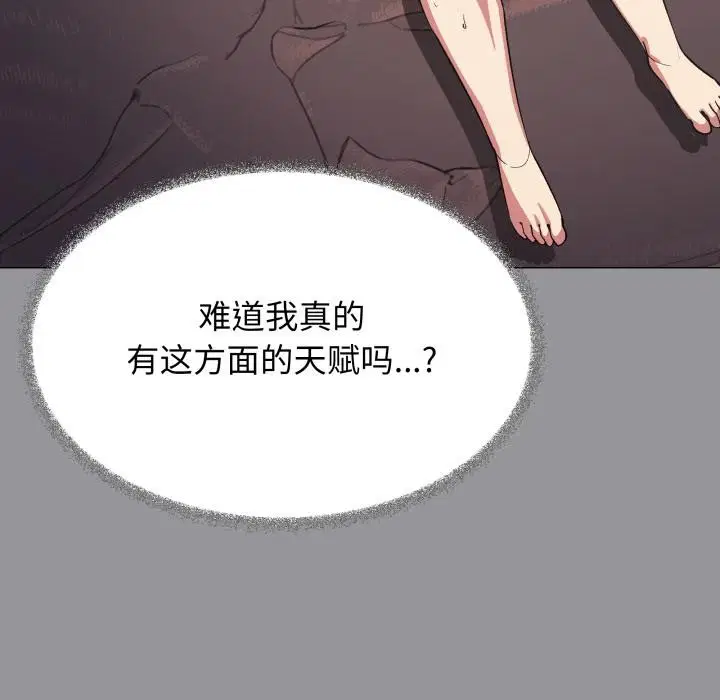 第134話