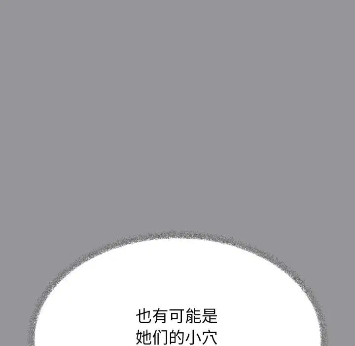 第134話