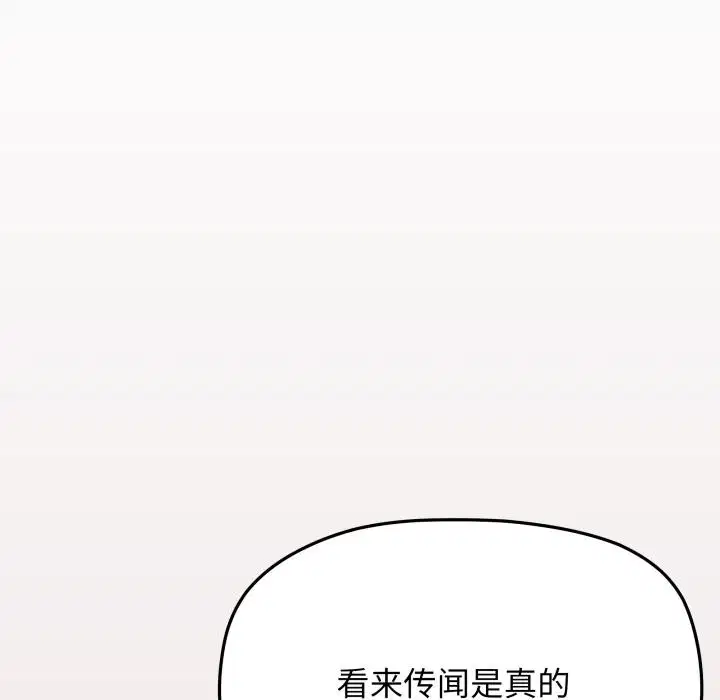 第134話