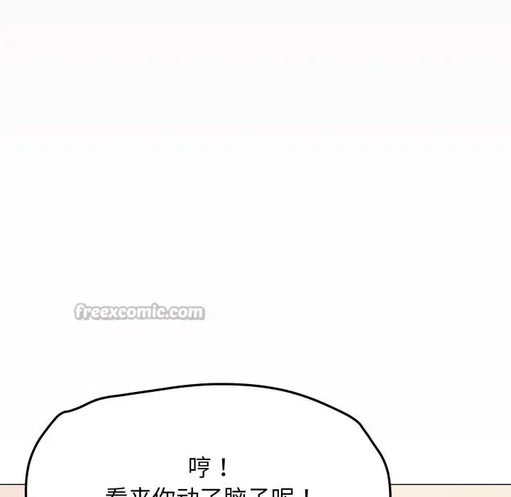 第134話