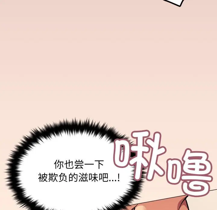 第134話