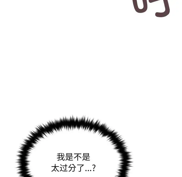 第135話
