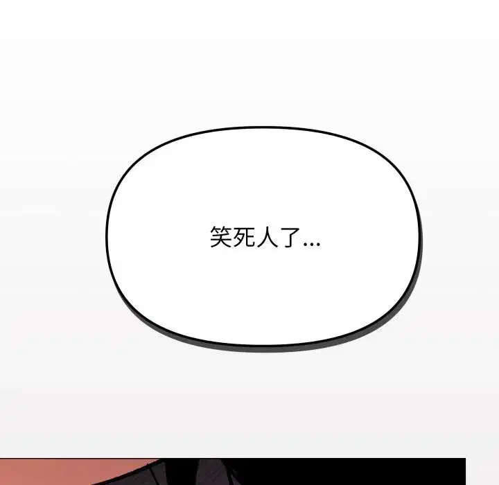 第135話
