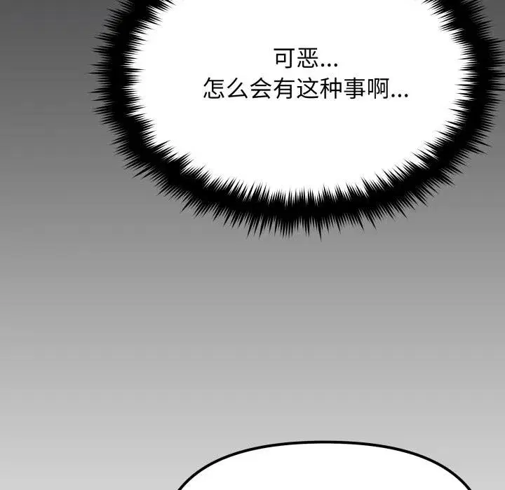第135話