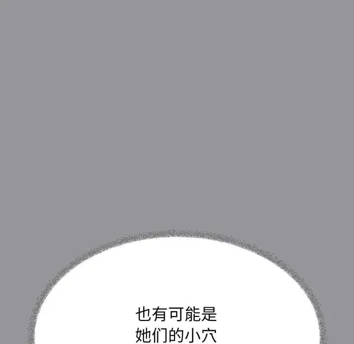 第135話