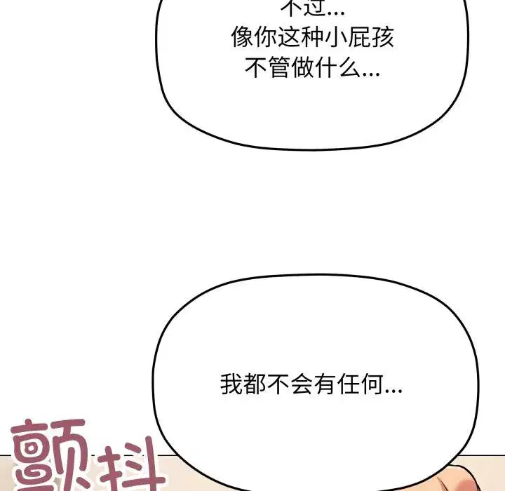 第135話