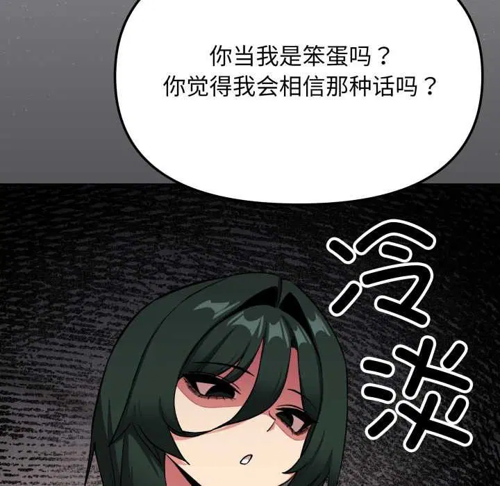 第136話