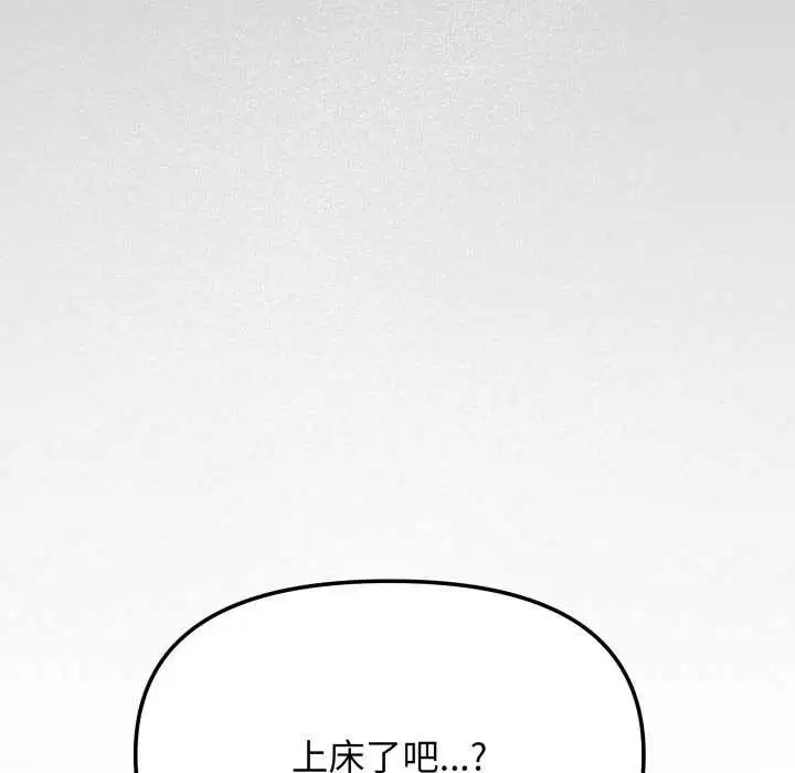 第136話
