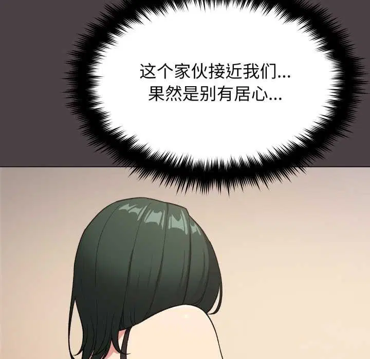 第136話