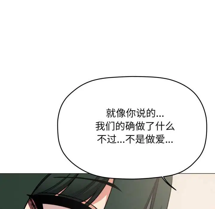 第136話