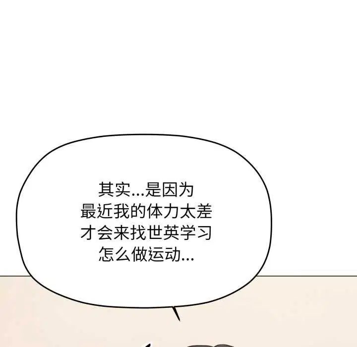 第136話