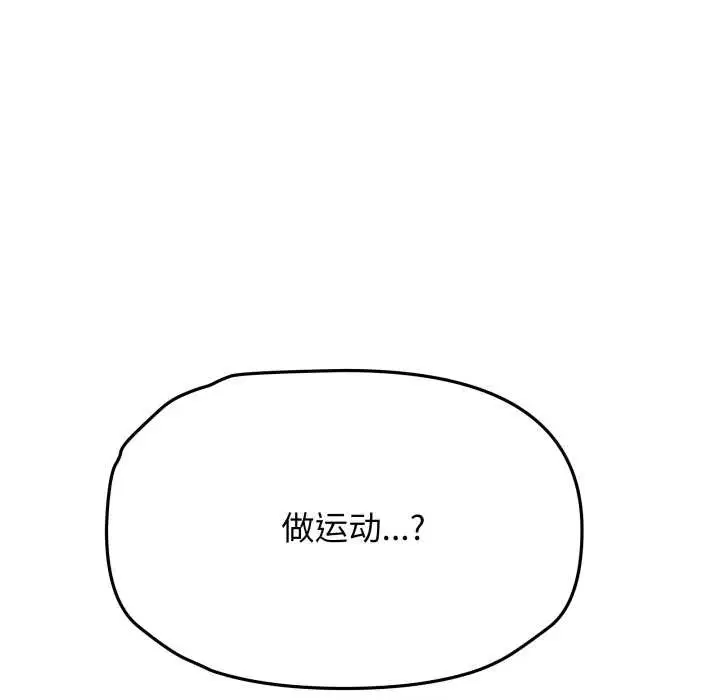 第136話