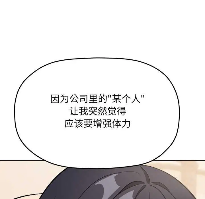 第136話