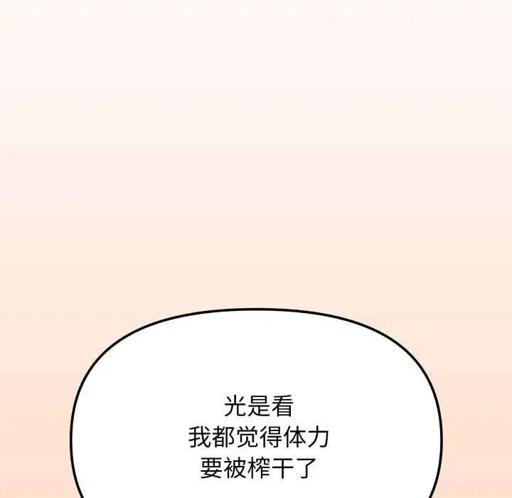 第136話
