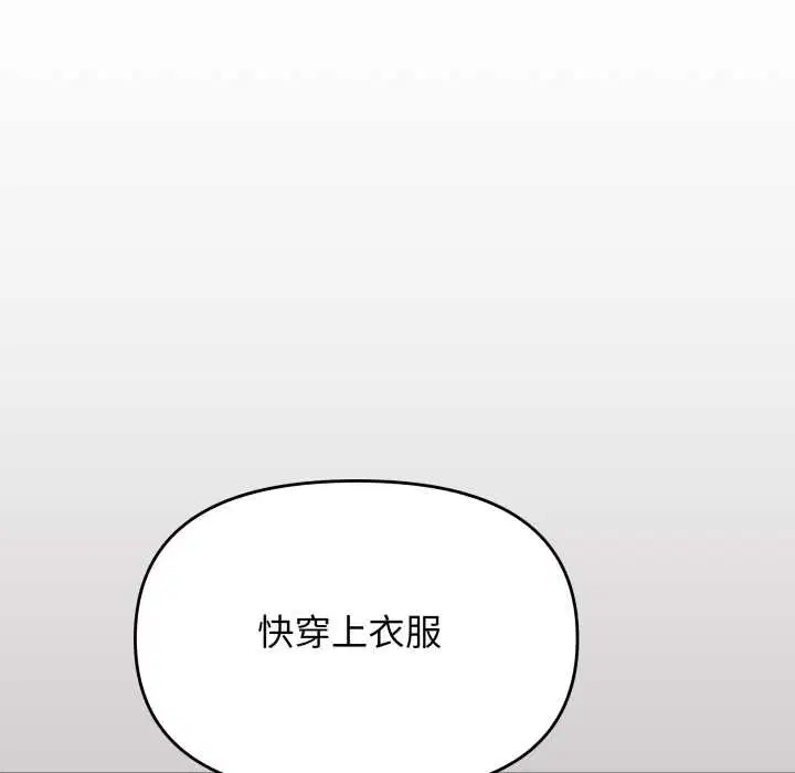 第136話