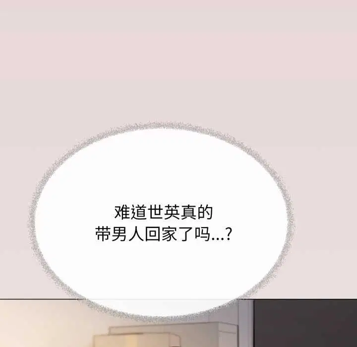 第136話