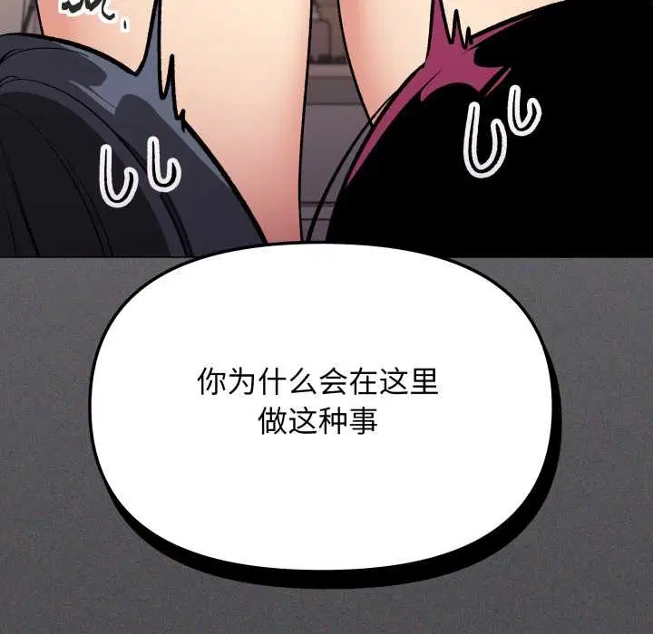 第136話