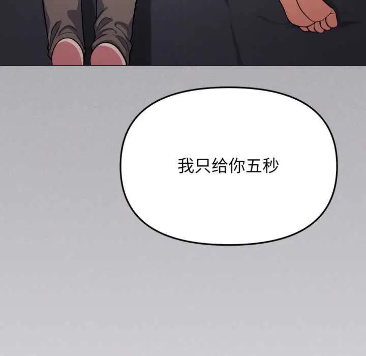 第136話