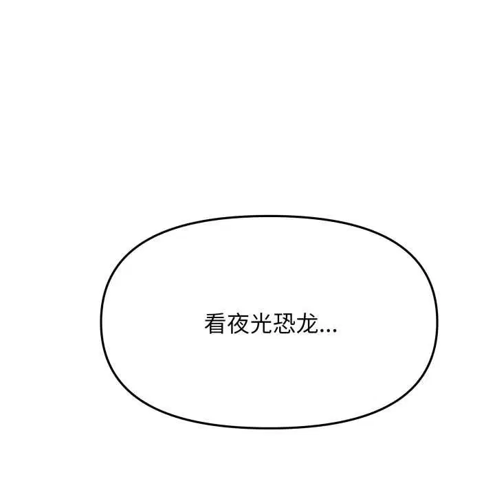 第136話