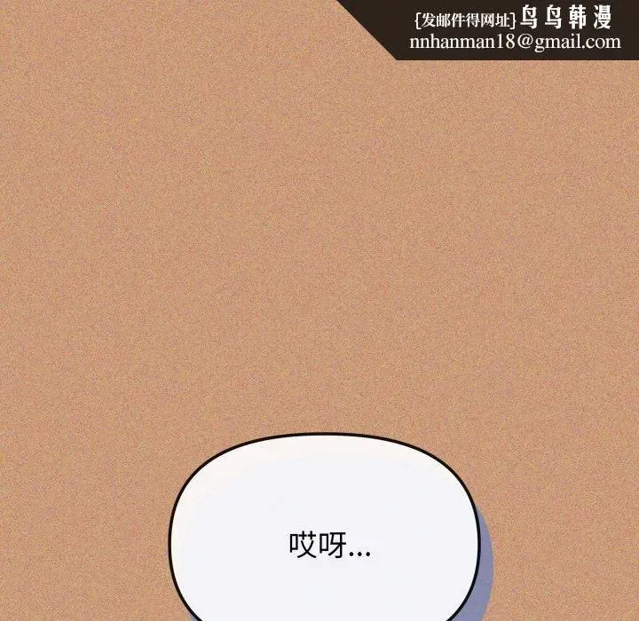 第137話