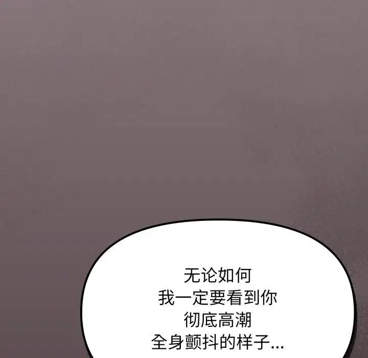 第137話