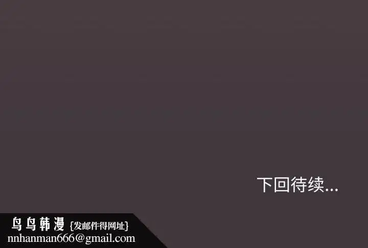 第137話