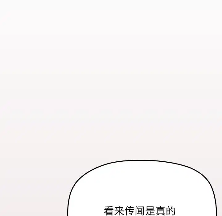 第137話