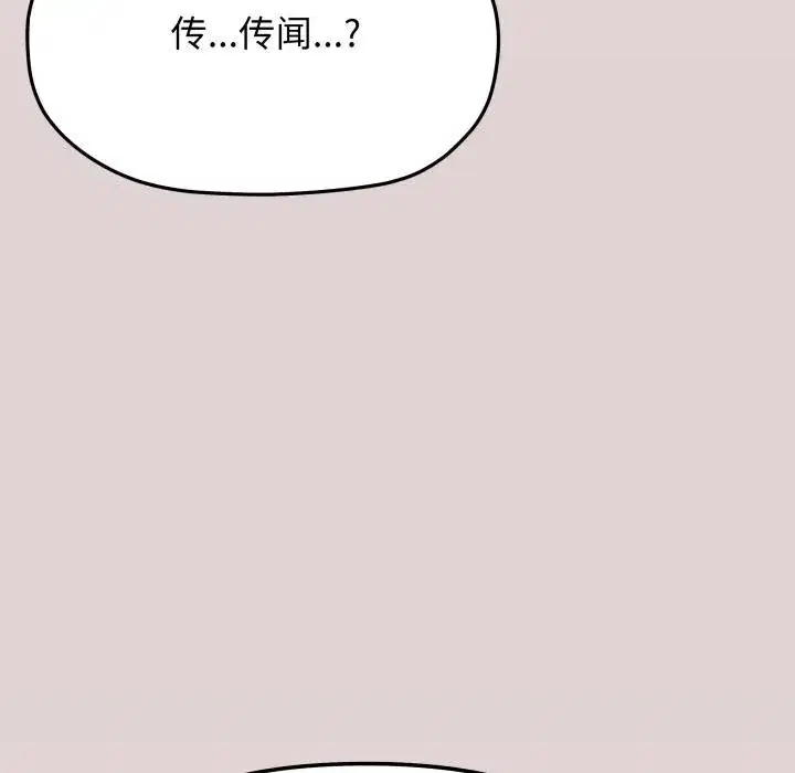 第137話