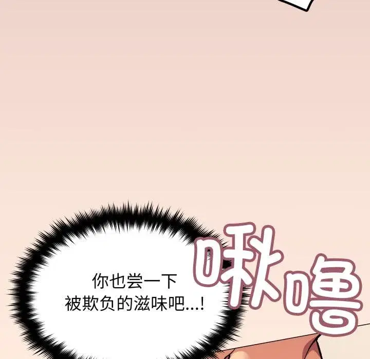第137話