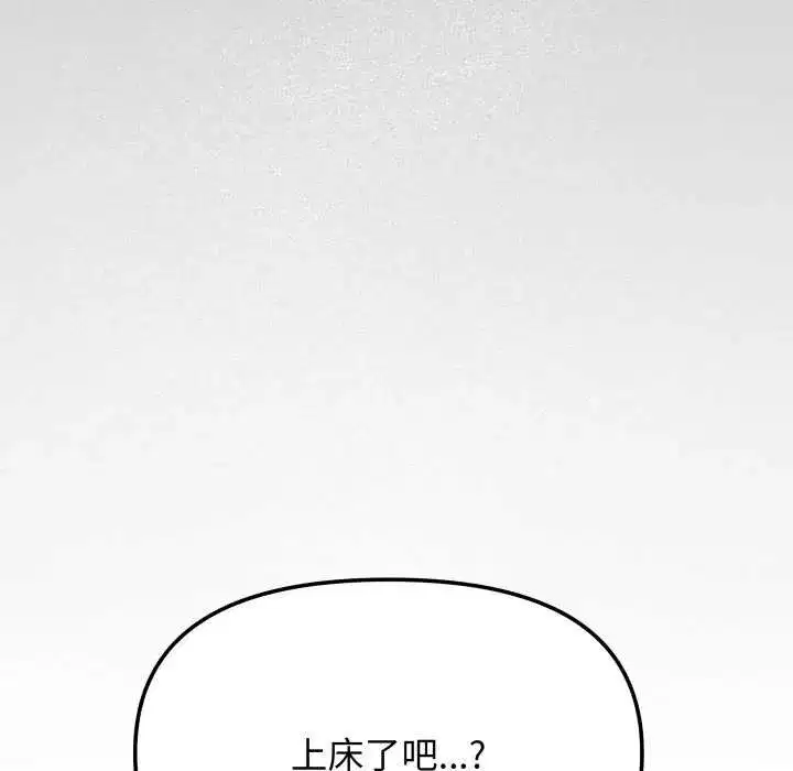 第138話