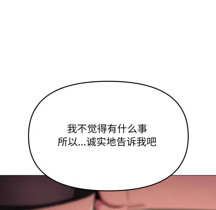 第138話