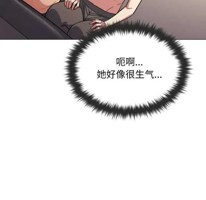 第138話