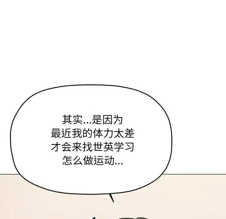第138話
