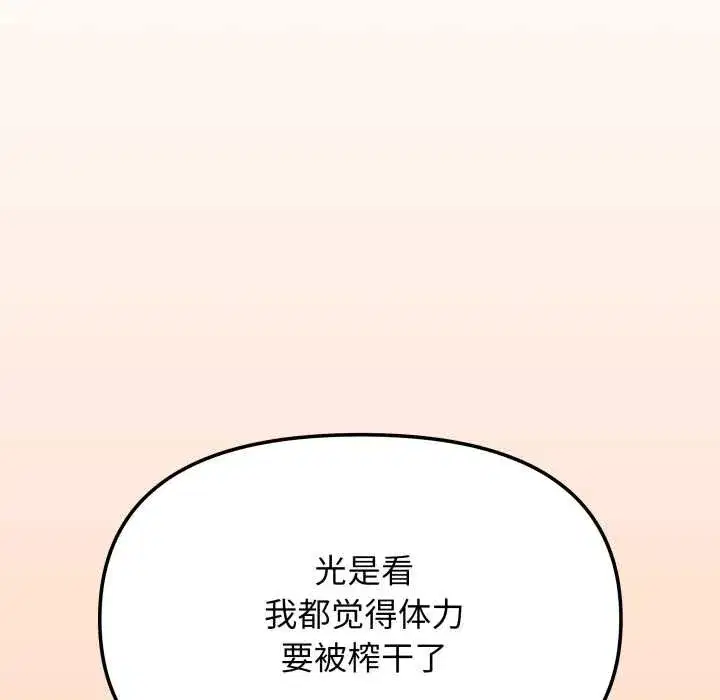 第138話