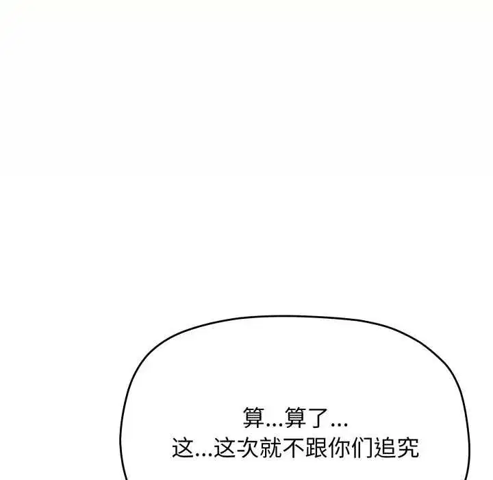 第138話