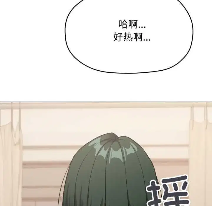 第138話