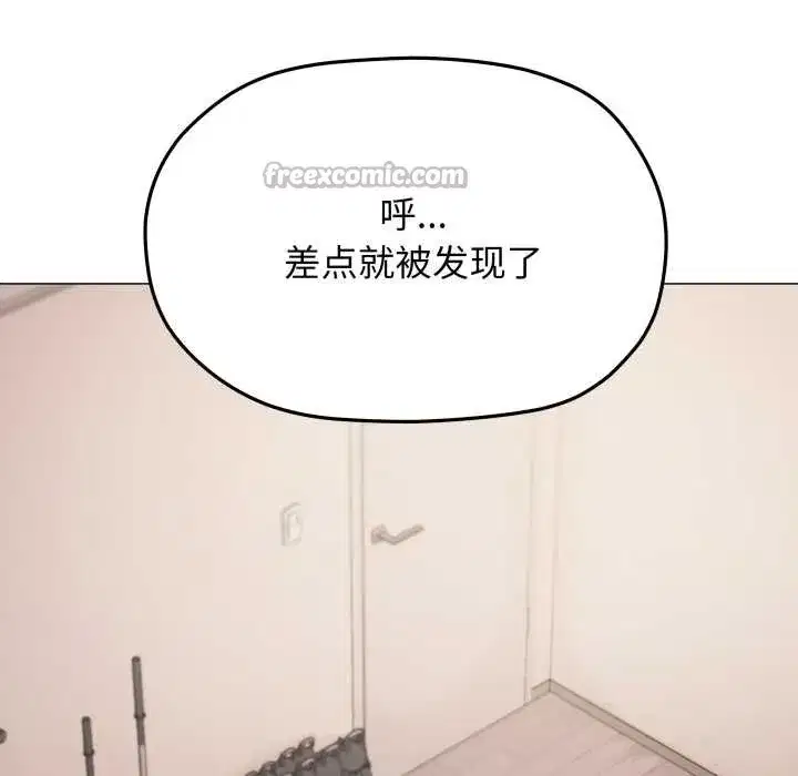 第138話