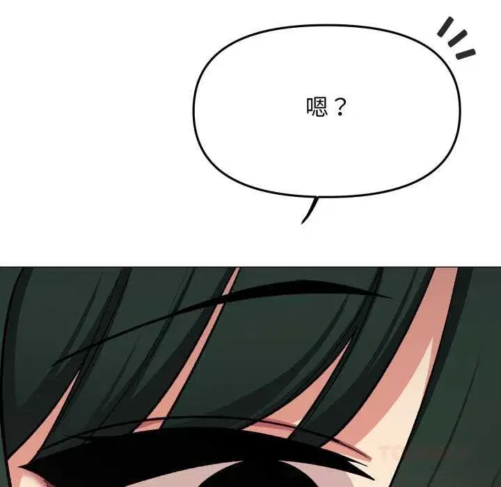 第138話