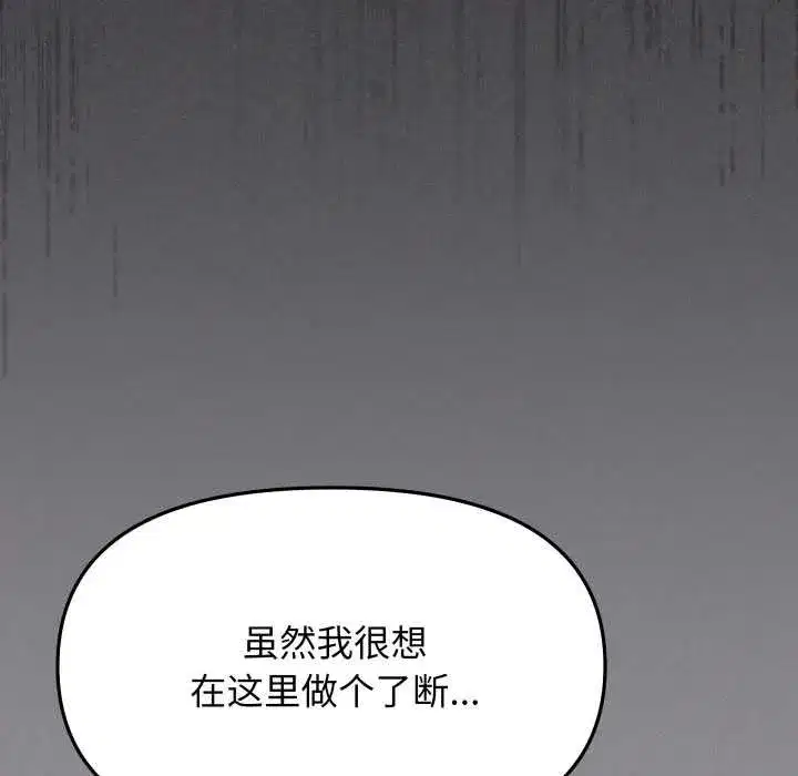 第138話