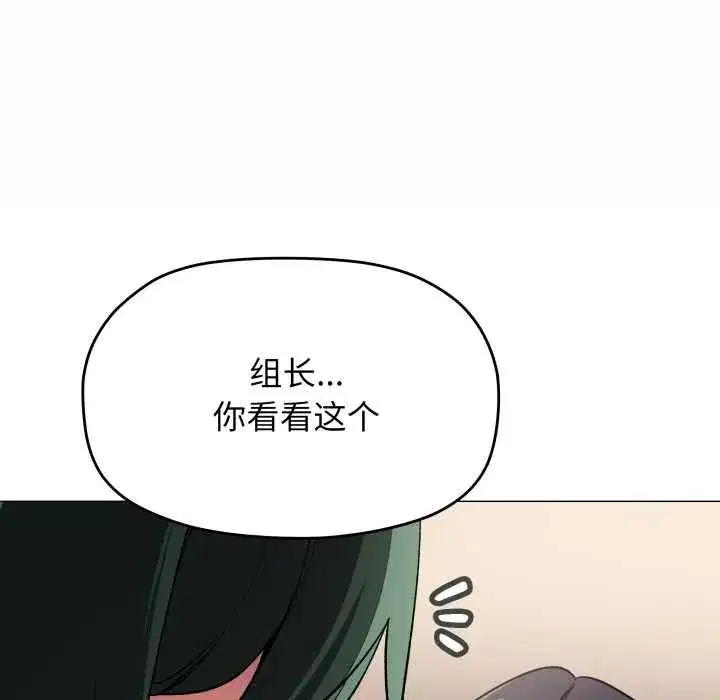 第138話