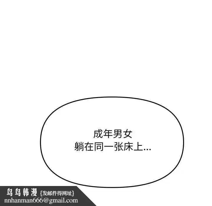 第138話