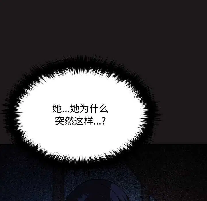 第139話