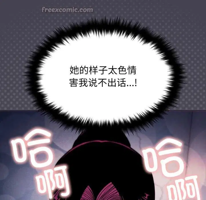 第139話