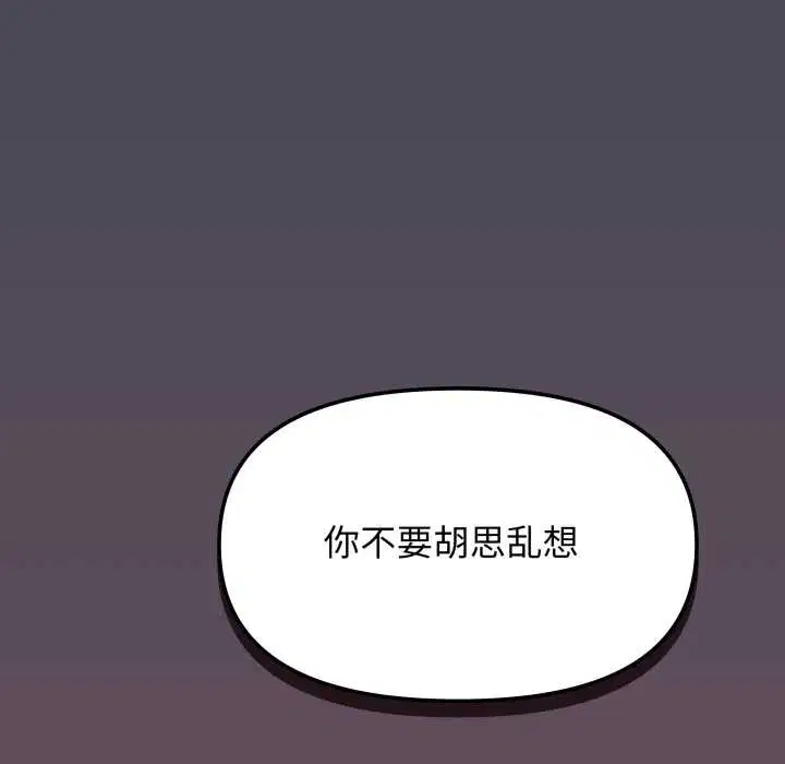第139話