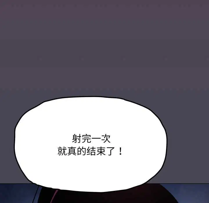 第139話