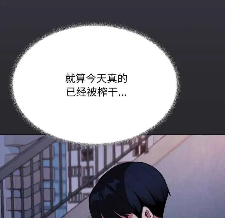 第139話
