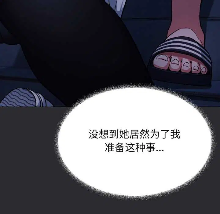 第139話