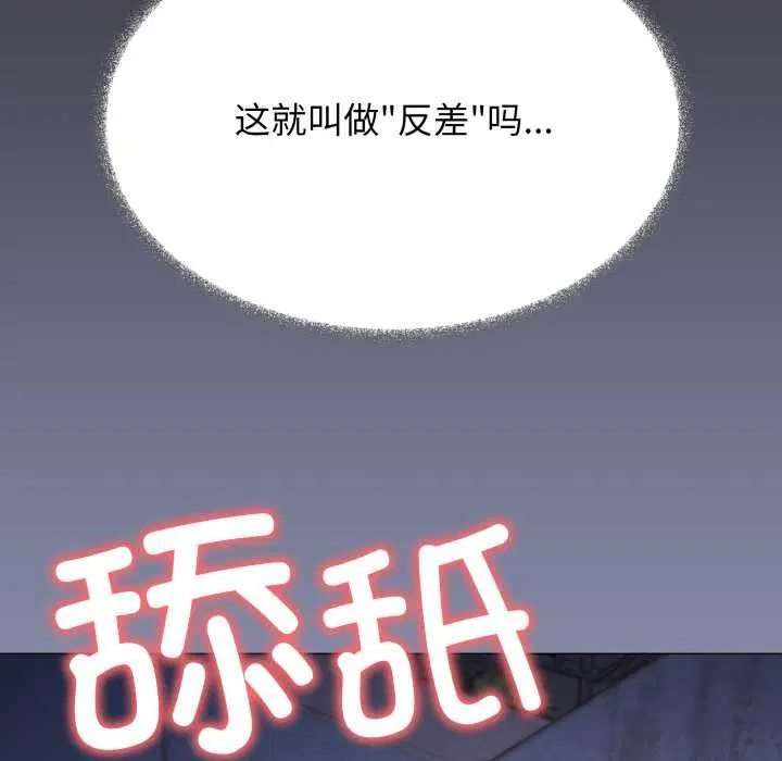 第139話