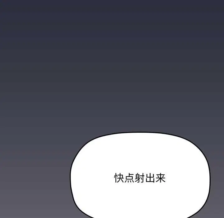 第139話